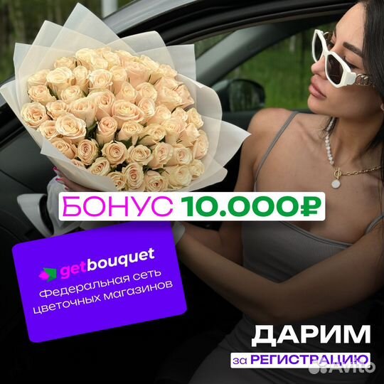 Букет роз 25 штук доставка / самовывоз
