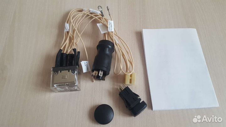 Евро Аварийка