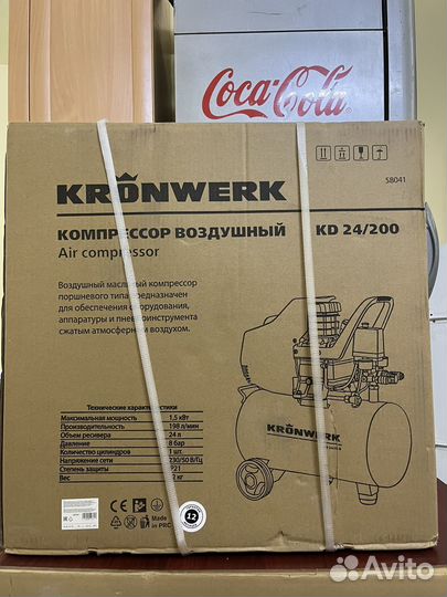 Комплект пневмоинструмента для компрессора