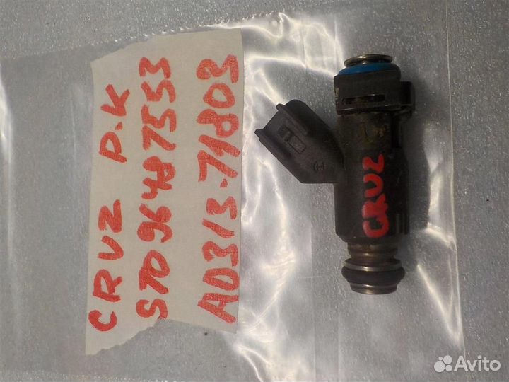 Форсунка инжекторная электрическая Chevrolet Cruz