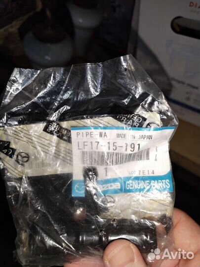 LF17-15-191. Патрубок