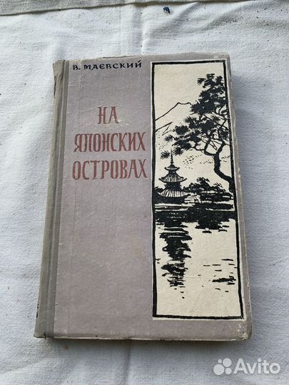 Книги СССР. Часть 2