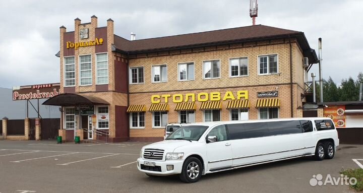 Столовая на Зарипова