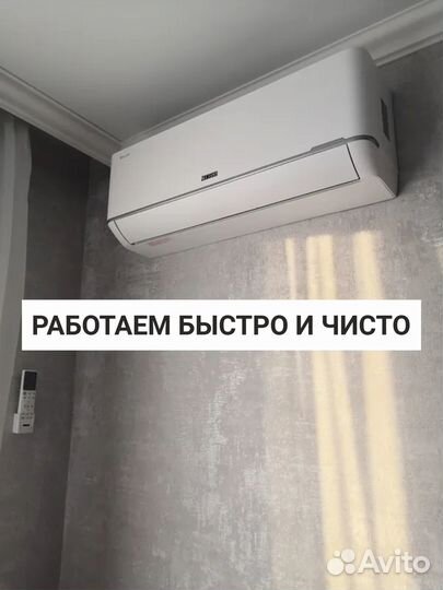 Кондиционеры в Анапе - Доставка. Монтаж. Сервис