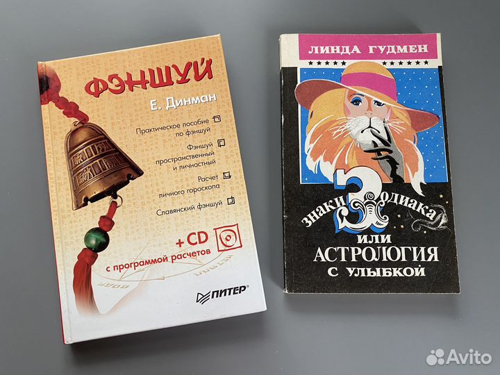 Книги разные