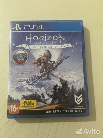 Horizon Zero Dawn