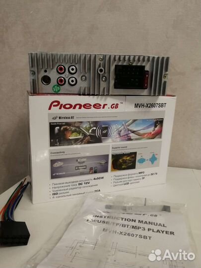 Магнитола Pioneer
