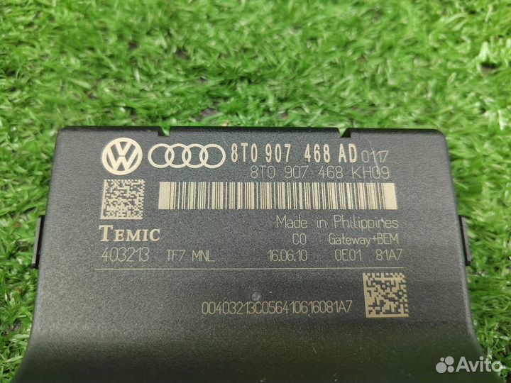 Блок Gateway 8T0907468AD Audi A5 8T Q5 8R A4 B8 8K