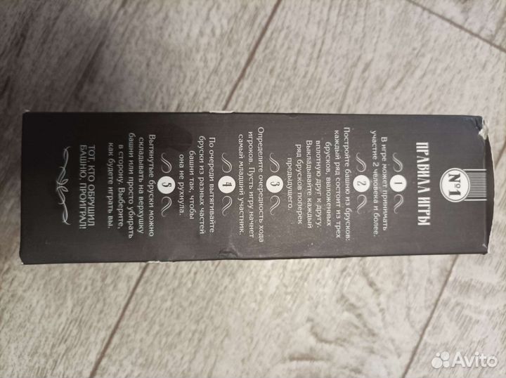 Мини-дженга, Падающая башня