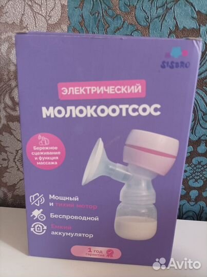 Молокоотсос электрический беспроводной