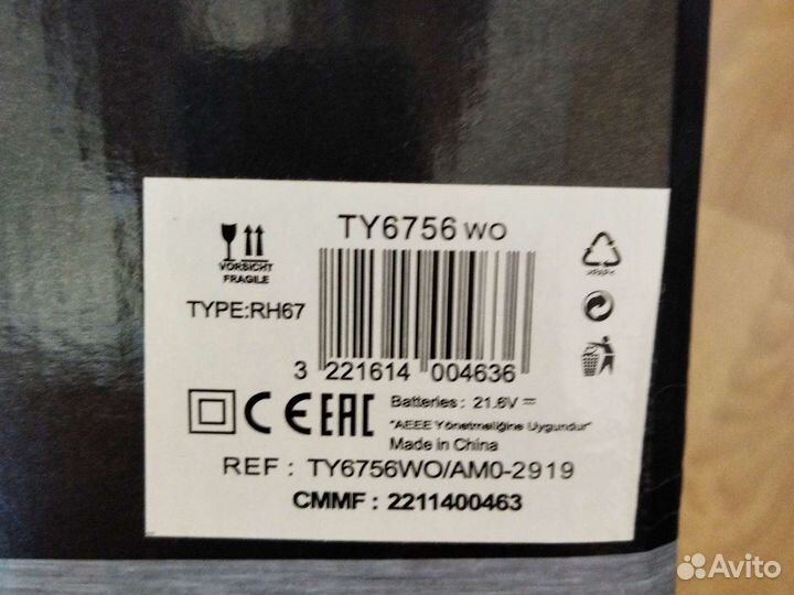 Пылесос аккумуляторный Tefal TY6756wo