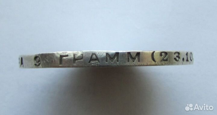 Один полтинник серебряный 1924 г. 50 коп