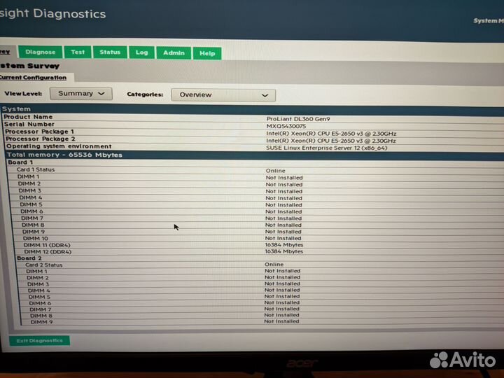 Сервер hp proliant dl360 gen9