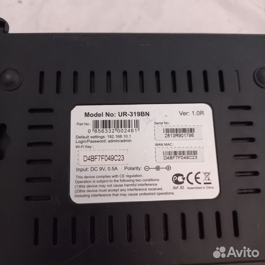 Модемы роутеры