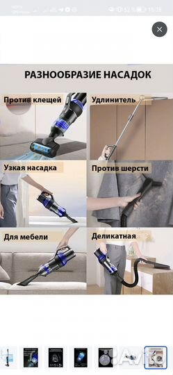 Вертикальный пылесос genio