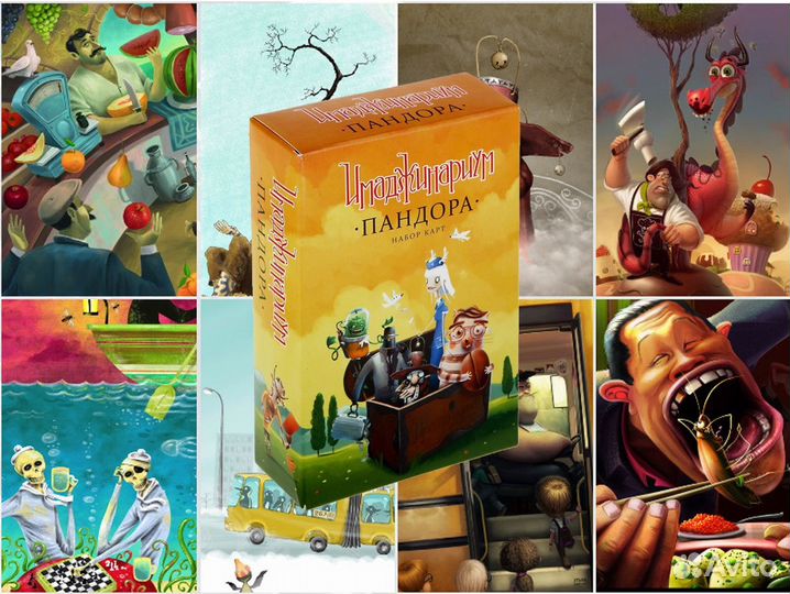 Имаджинариум- самая интересная настольная игра