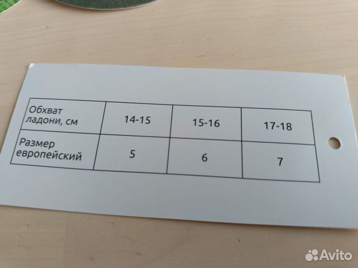 Перчатки детские Pelikan