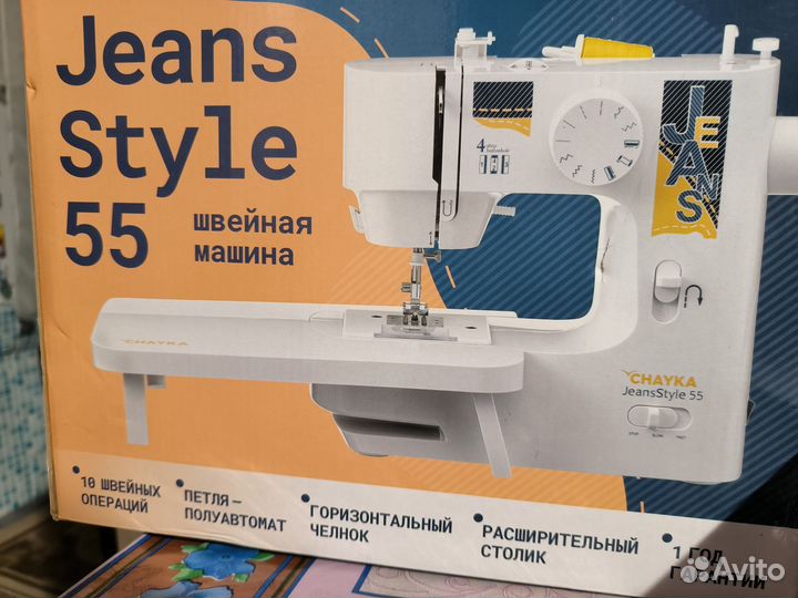 Швейная машина Чайка