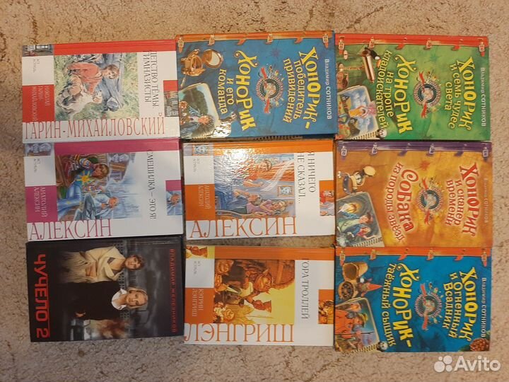 Детские книги 1 часть