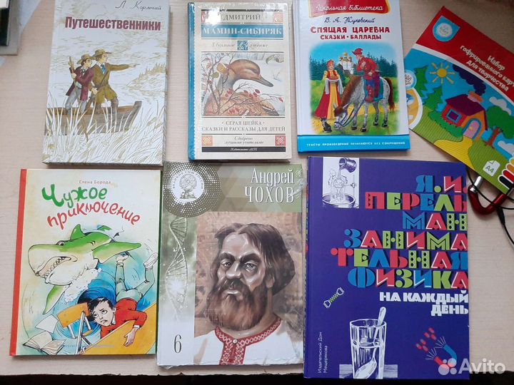 Книги детские, есть редкие