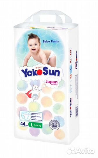Yokosun подгузники