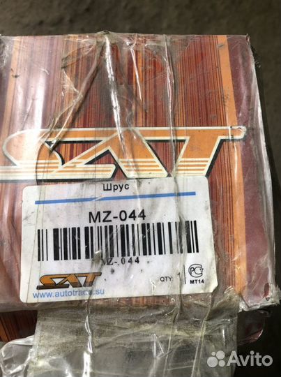 Шрус передний на мазда MPV 2