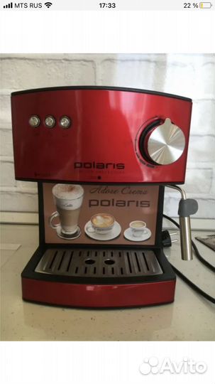 Кофеварка рожковая polaris