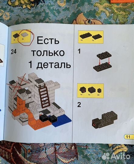 Конструктор Bela 10174 Minecraft