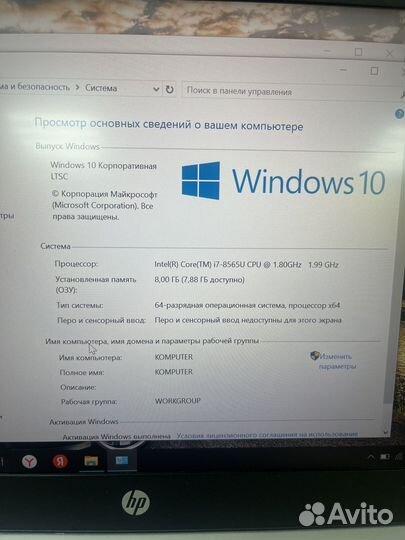 Hp probook 440 g6/FHD/ips/i7-8565/RAM8/SSD512