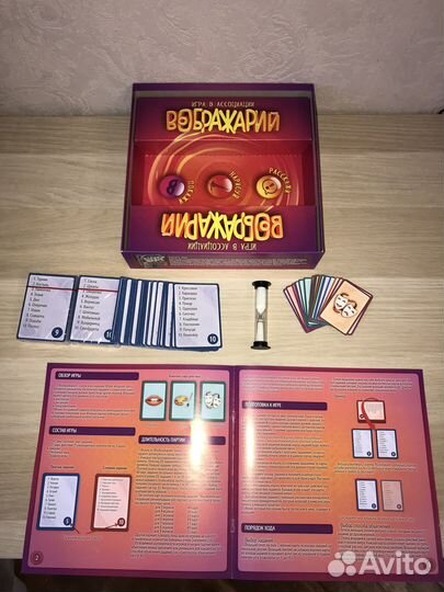 Настольная игра 