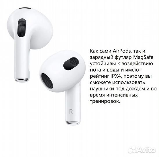Беспроводные наушники apple airpods 3