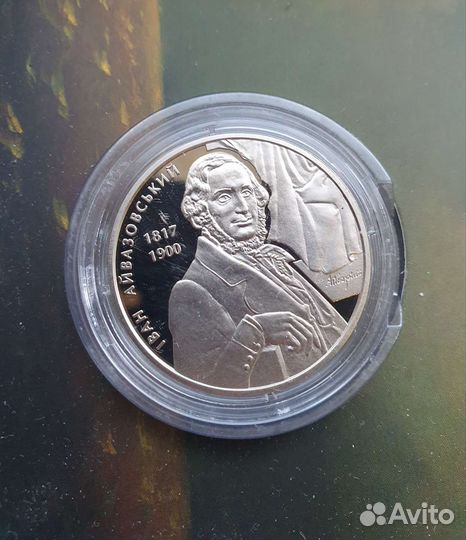 Юбилейные памятные монеты Украины 2017