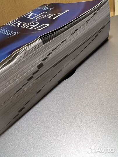 Oxford pocket Russian dictionary