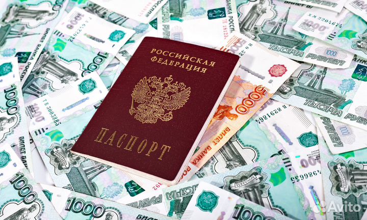 Кредитование с плохой ки по РФ