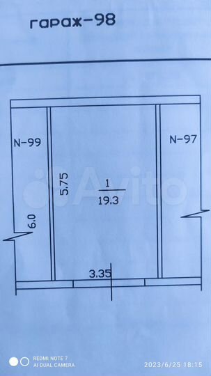 Гараж, 19 м²