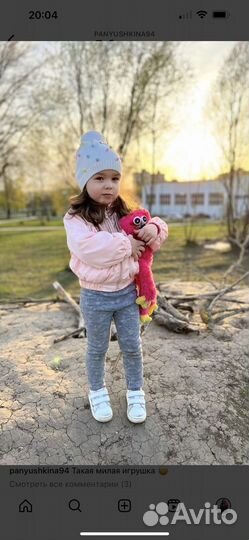 Ветровка для девочки