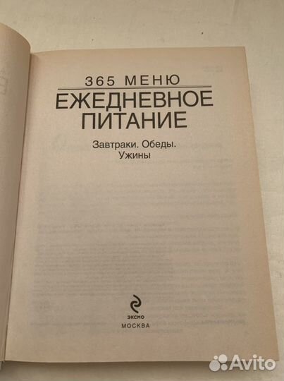 Книги по кулинарии