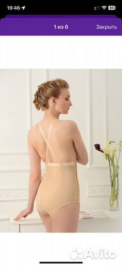 Бандаж послеоперационный