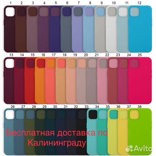 Чехол на iPhone 12/12Pro Silicon Case