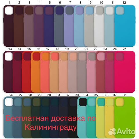 Чехол на iPhone 12/12Pro Silicon Case