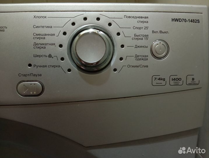 Стиральная машинка Hier на запчасти