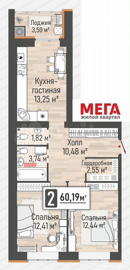 2-к. квартира, 60,2 м², 7/10 эт.