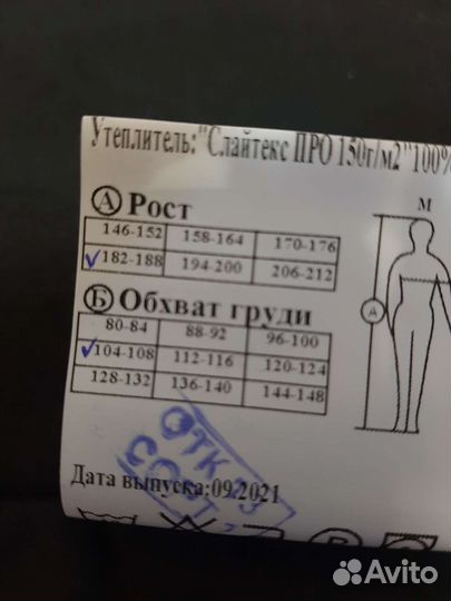 Спецодежда жилет