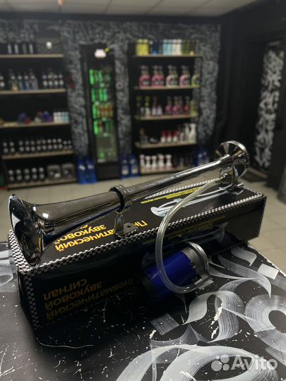 Пневматический звуковой сигнал