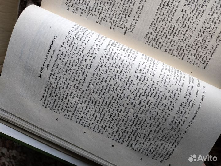 Книги Полное собрание сочинений А.С.Пушкина. 12 кн