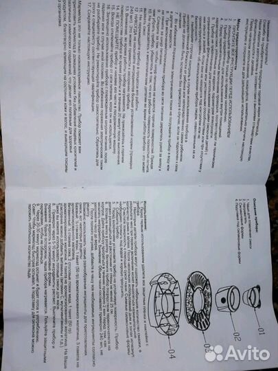 Мармеладница