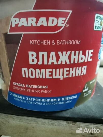 Краска Акриловая для стен