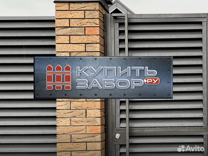 Забор Еврожалюзи