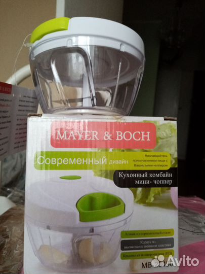 Измельчитель для кухни