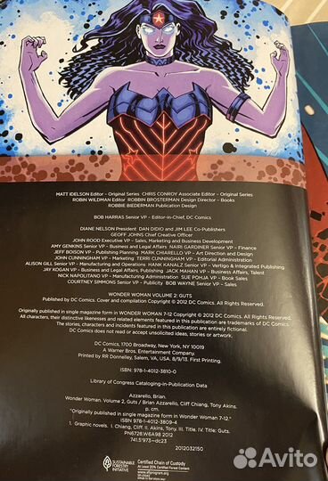 Комикс Wonder Woman